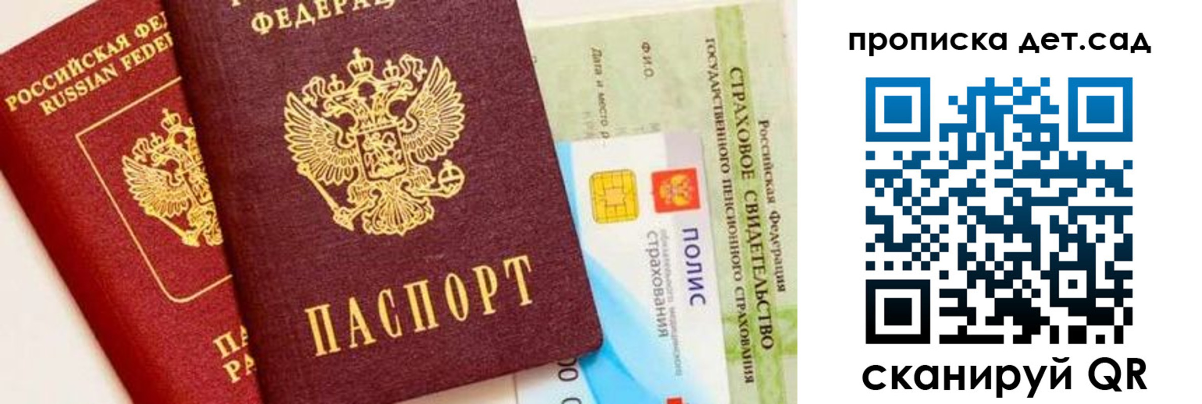 временная регистрация адрес в Ханты-Мансийске