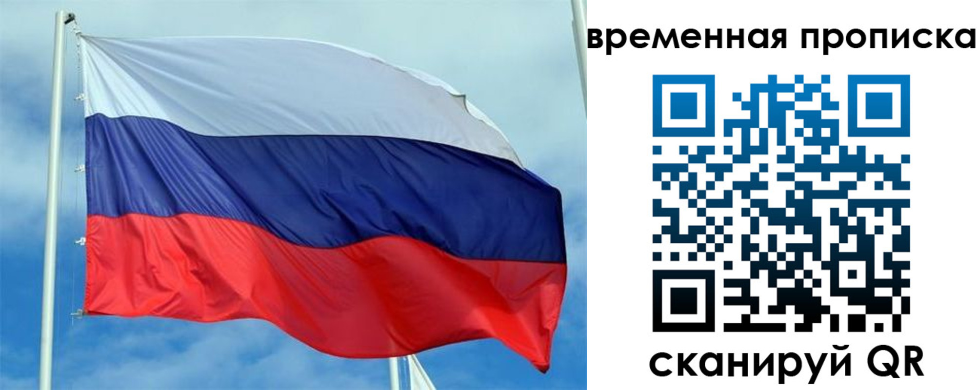 регистрация для дет. сада в Ханты-Мансийске