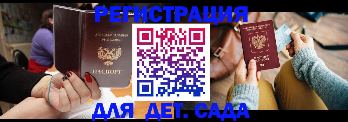 прописка паспорт в Ханты-Мансийске